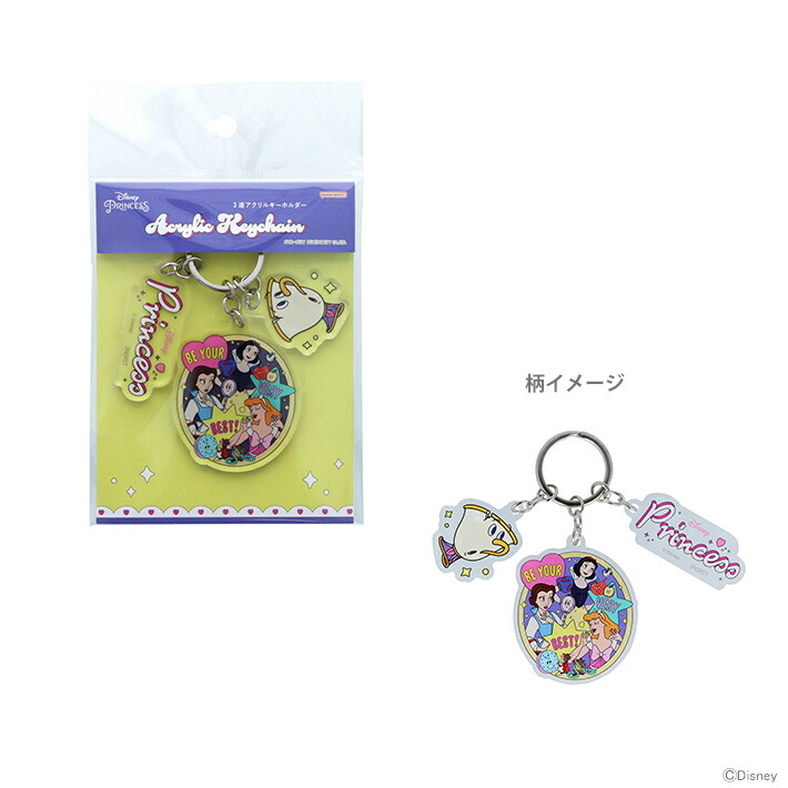 ディズニー　ファンタジア　アクリルキーホルダー　3個セット 楽天市場】ディズニープリンセス トレーディングアクリル