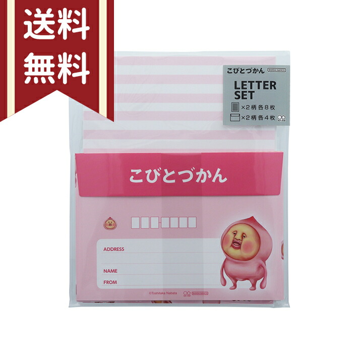 カクレモモジリ シネマコレクション cinemacollection こびとづかん 定期入れ