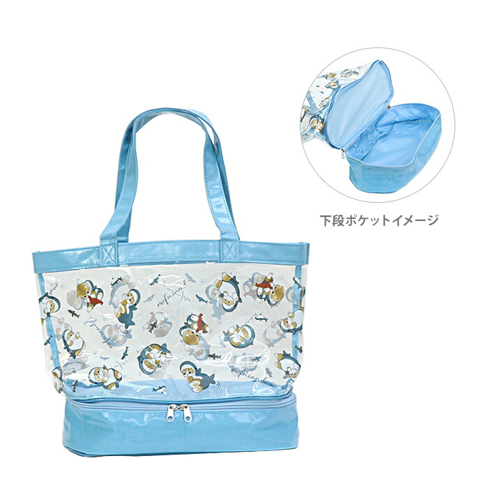 楽天市場】mofusand ファスナー付サマーバッグ MD43545 プールバッグ