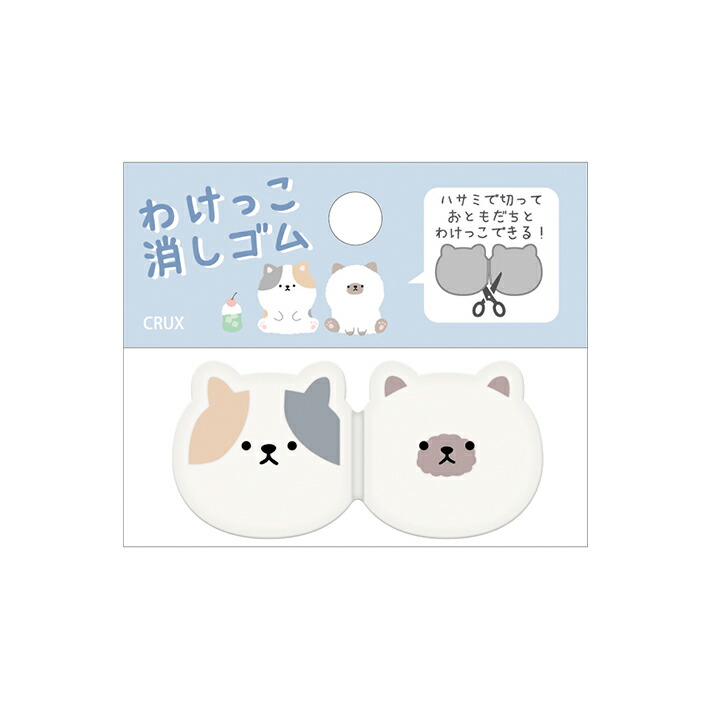 まーくんさま専用　Feeling's シルヴィコケ 5枚組 魔入りました! 入間くん UCHI-NOCO モフエゴ グッズ - Neowing
