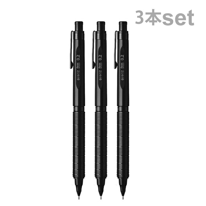 螺鈿オレンズネロ0.5mm Amazon.com : Pentel Orenznero 0.5mm Mechanical Pencil with