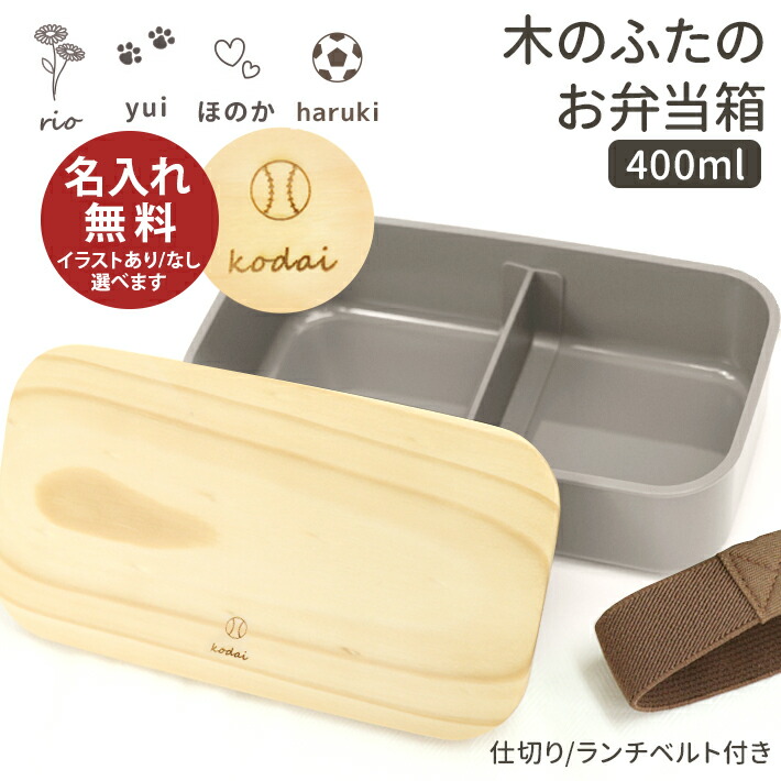 楽天市場】木蓋ランチボックス 630ml ミッドナイトブルー PAL8FK 名