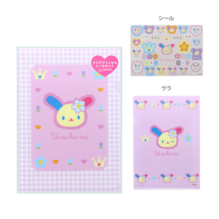 楽天市場】サンリオキャラクターズ ハローキティ マイメロディ