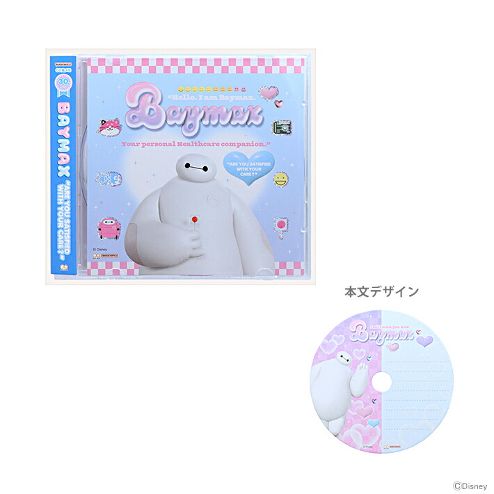 ディズニー　メモ　6個　セット 公式】ディズニーストア.jp | メモ6個 東京ディズニーリゾート