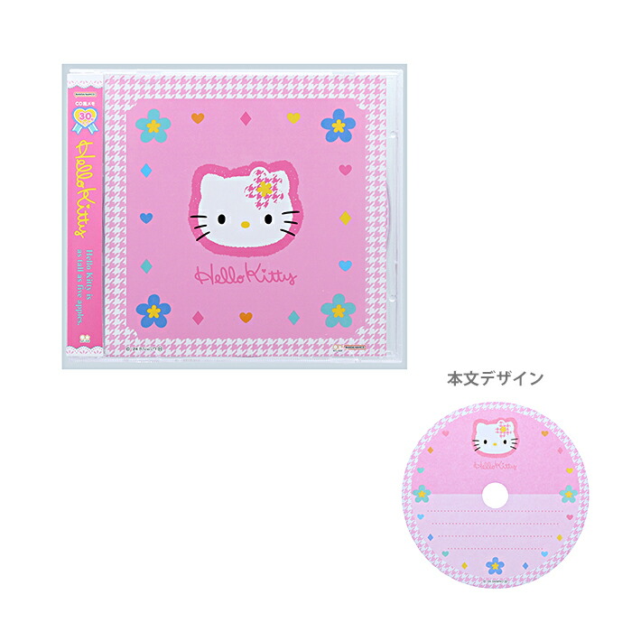 楽天市場】ハローキティ スクエアメモ Y2K柄 4901770742519 [M便 1/4