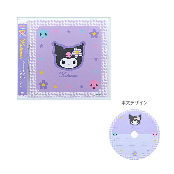レア♡サンリオ♡キティ 海外限定 キャンディガール メモ 2004年 Amazon.co.jp: サンリオ クリスマスカード メロディーカード