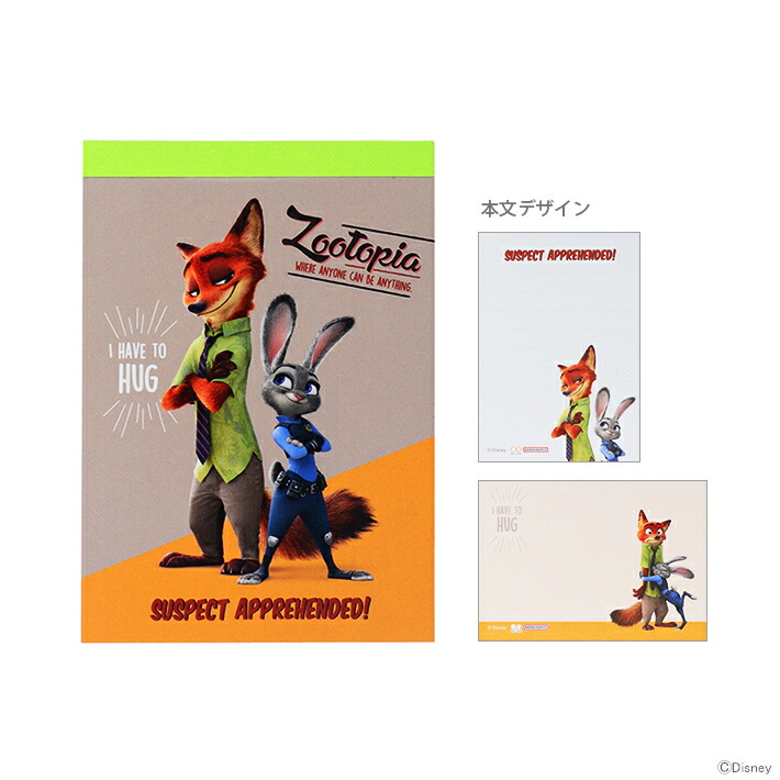 ディズニー EPOCH ズートピア 箔押し ディズニー EPOCH ズートピア 箔押し