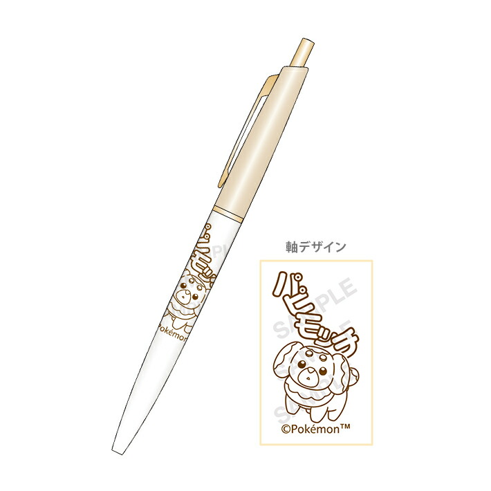 ポケモン　サラサ　10本セット 71p4pTxDnHL._UF350,350_QL80_.jpg