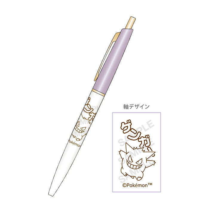 楽天市場】ポケモン カラーゲルペン ブラック 0.38mm ブラッキー