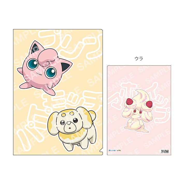 ポケモン ギャラリーコレクション クリアファイル8枚セット +1 Amazon.co.jp: ポケモンセンターオリジナル A4クリアファイル2枚