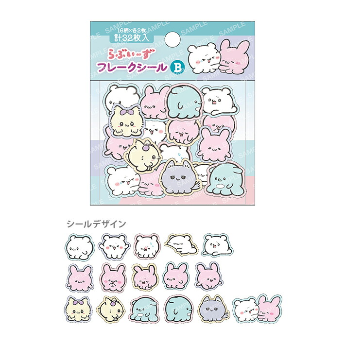 ayyjewel様 メモ／ふせん／フレークシール バラ売り まとめ売り ayyjewelさん メモ バラ売り 約750枚 - メルカリ
