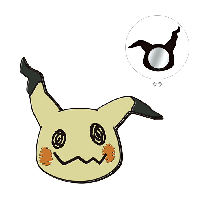 楽天市場】ポケットモンスター シリコンミラー ミミッキュ