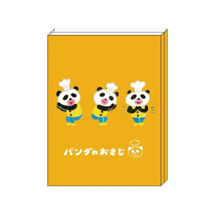 楽天市場】パンダのおさじ Wクリアファイル パンダのおさじと