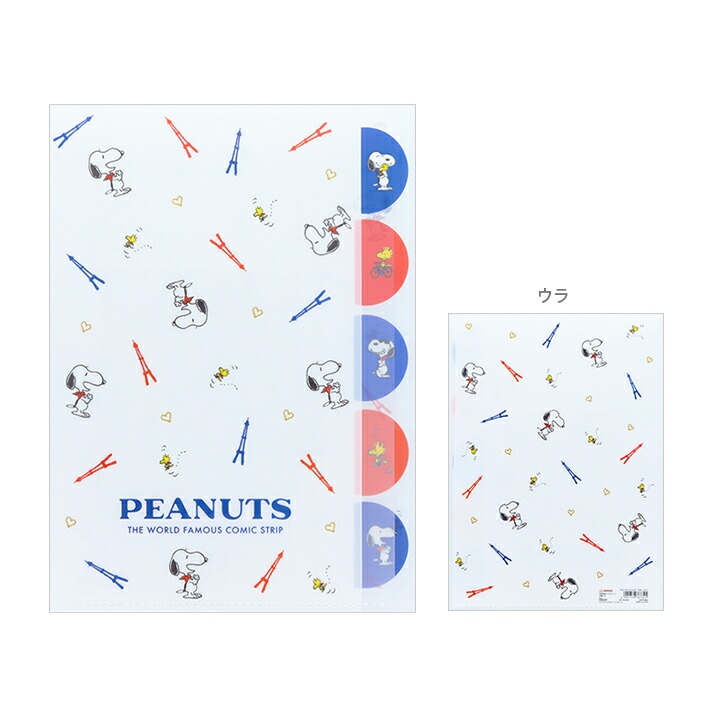 楽天市場】スヌーピー ダイカットクリアファイル 5P ライトブルー