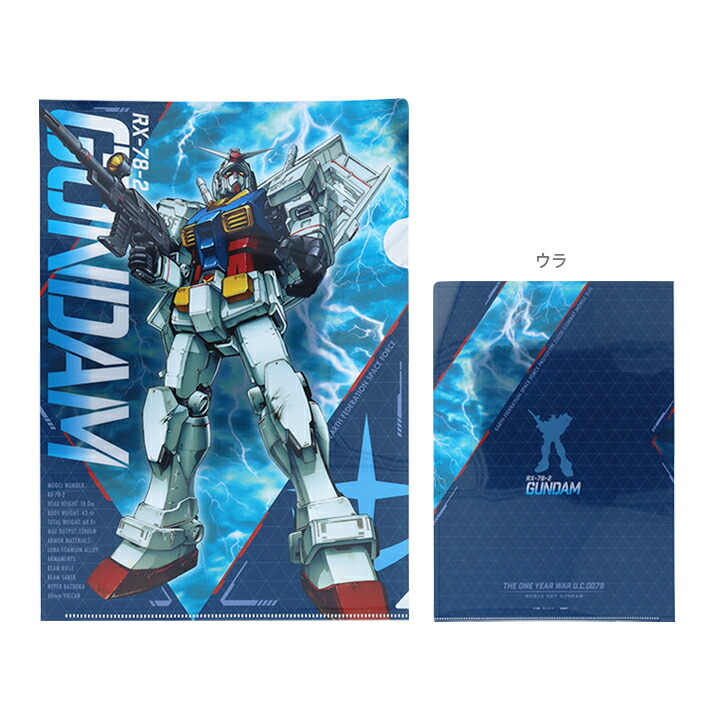 レア　一番くじ　ガンダムシリーズ　逆襲のシャア　クリアファイル　コンプリート 機動戦士ガンダムNT クリアファイル 逆襲のシャア - メルカリ