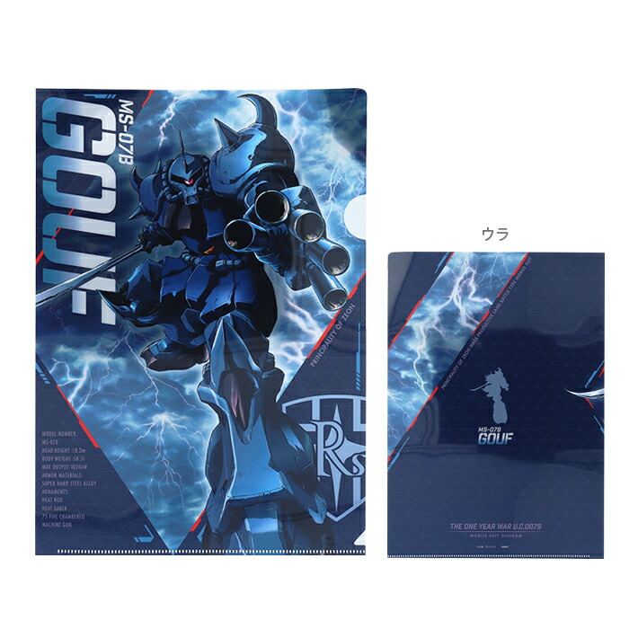 レア　一番くじ　ガンダムシリーズ　逆襲のシャア　クリアファイル　コンプリート s2138972.jpg