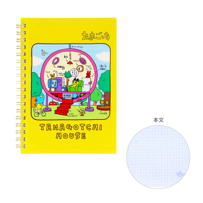 楽天市場】たまごっち クリアファイル A4 A柄 4901770766034 [M