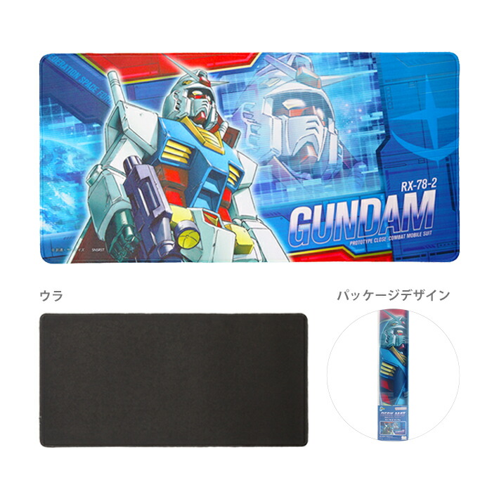 ガンダム　マウスパッド　キュベレイ 20241212-180402.jpg?v=