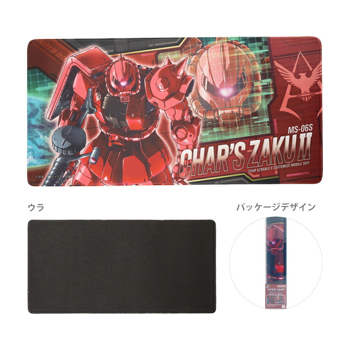 ぱる家　シャア&サザビー　スリーブ&プレイマットセット m81790329358_1.jpg?1730599103