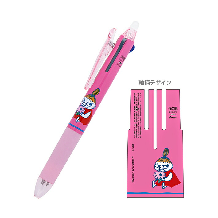 楽天市場】【買い回りでP最大10倍！】スヌーピー フリクションノック