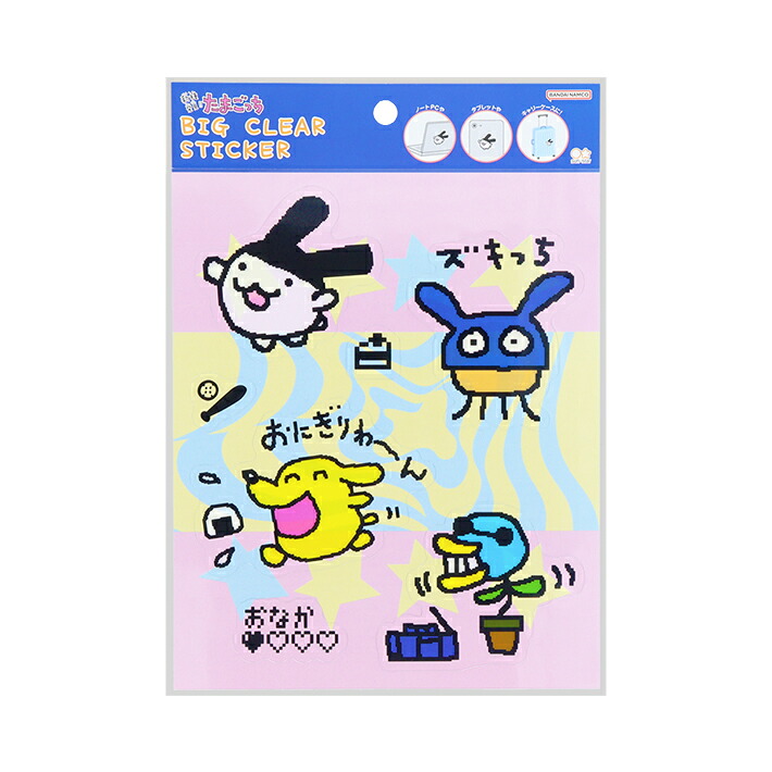 たまごっち カード つき クリア ファイル 楽天市場】たまごっち クリアファイル A4 A柄 4901770766034 [M
