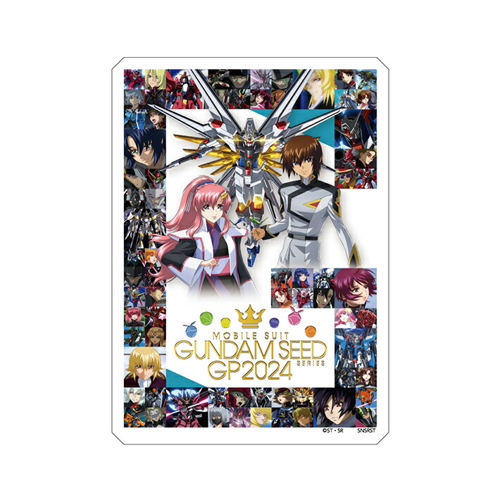 Amazon.co.jp: ガンダムカフェ限定 クリアファイル ガンダム