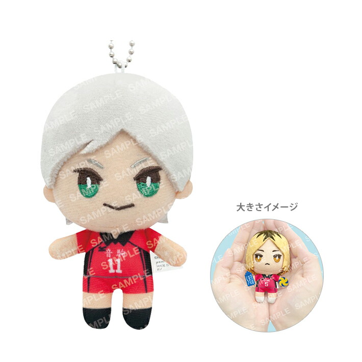 楽天市場】ハイキュー おてもちぬいぐるみミニ 音駒 8体セット