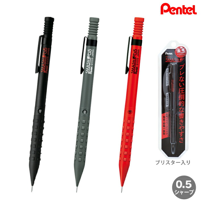 シャーペンコンプリート？ 楽天市場】S20 シャープペンシル パイロット 0.5mm HPS-2SK 名入れ