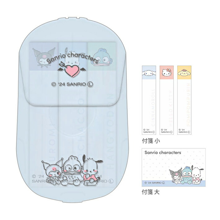 楽天市場】サンリオキャラクターズ カラビナつきふせん ピンク柄