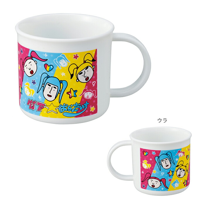 楽天市場】マイメロディ ほかリラバスパウダー ピーチの香り 126890