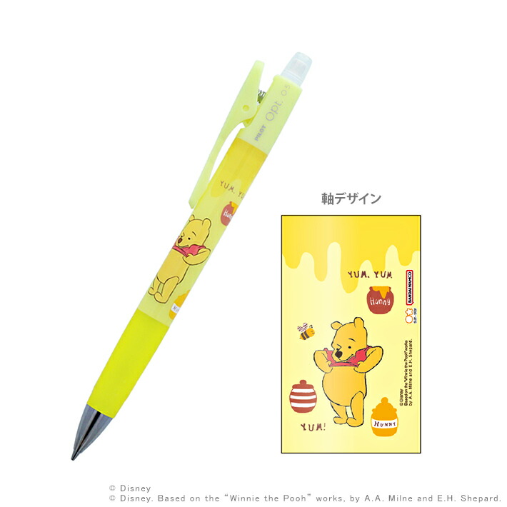 楽天市場】ディズニープリンセス Opt. シャープペン 0.5mm