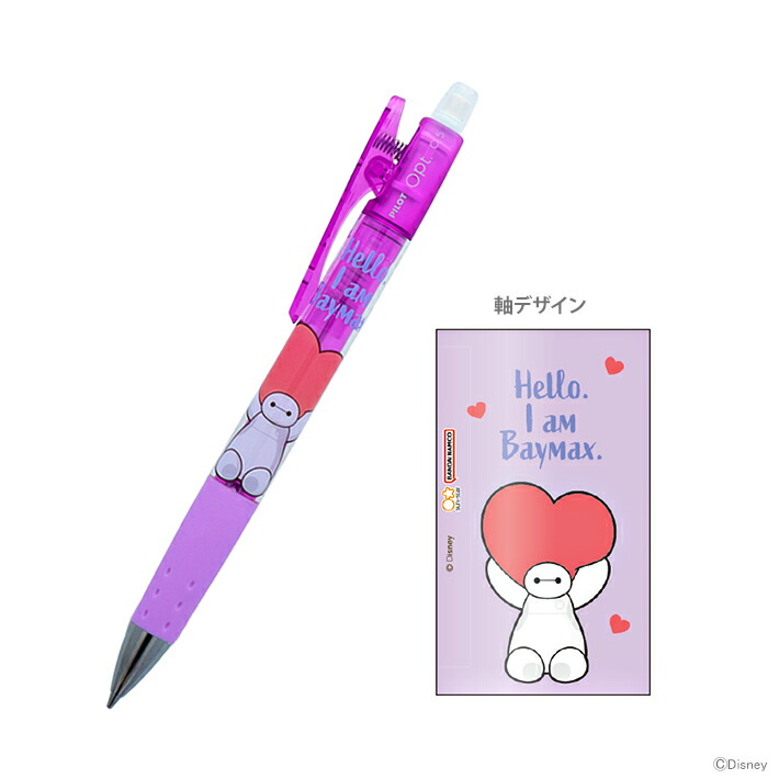 ディズニー  ボールペン 楽天市場】ディズニー チップ＆デール Opt. ボールペン 0.7mm
