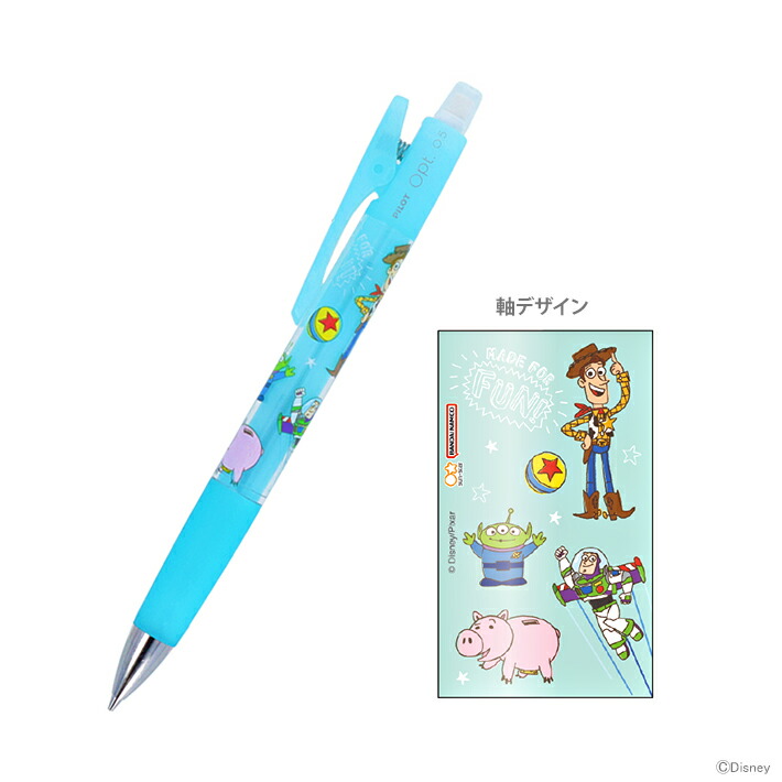 楽天市場】ディズニー リトル・マーメイド Opt.シャープペン 0.5