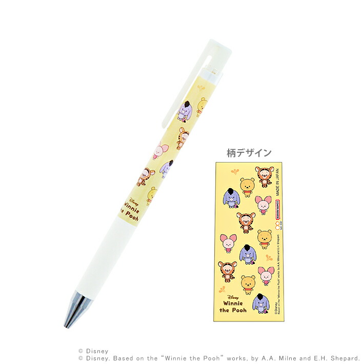 楽天市場】ディズニー くまのプーさん Opt. ボールペン 0.7mm