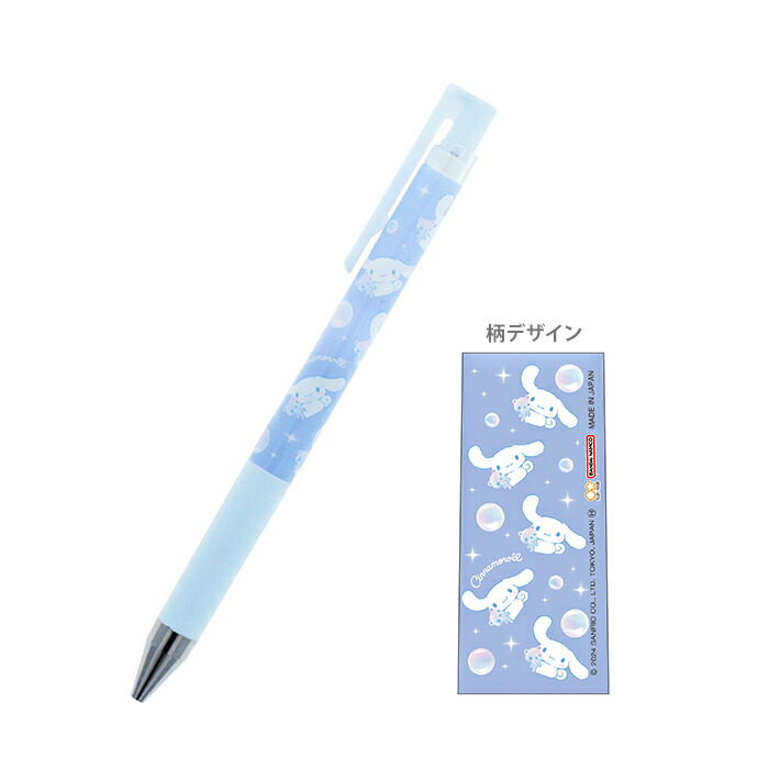 激レア マイメロディ ボールペン 小鳥 マイメロディ My Melody ボールペン JUICE UP 0.4 送料無料 学校