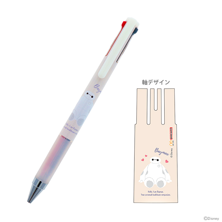 楽天市場】マイメロディ Juice up 3 3色ボールペン 0.4mm