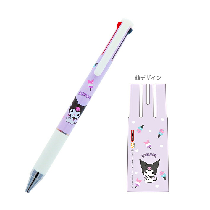 楽天市場】マイメロディ Juice up 3 3色ボールペン 0.4mm