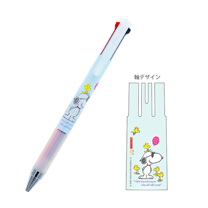 楽天市場】スヌーピー Juice up 3 3色ボールペン 0.4mm B柄