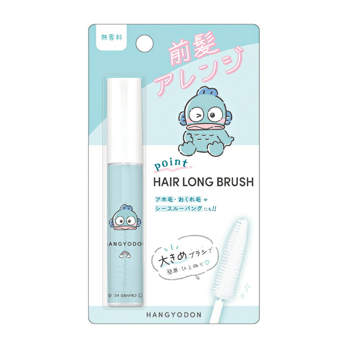 シナモンブラシ Amazon.co.jp: メイクブラシ シナモロール ([PB雑貨]) : 本