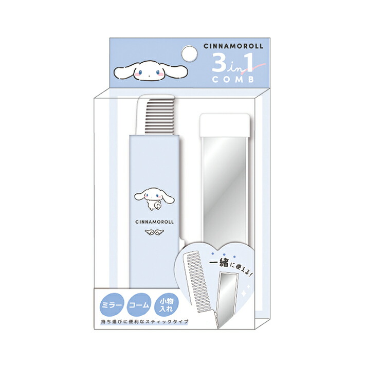 楽天市場】マイメロディ 3in1スライドコーム 124171 [M便 1/6