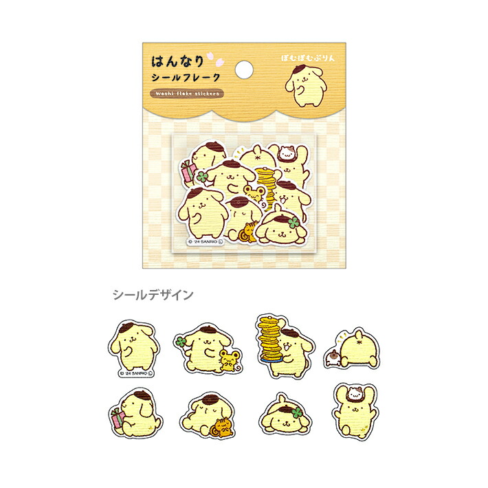 楽天市場】マイメロディ ケース入りシールセット Y2K柄 4901770742847