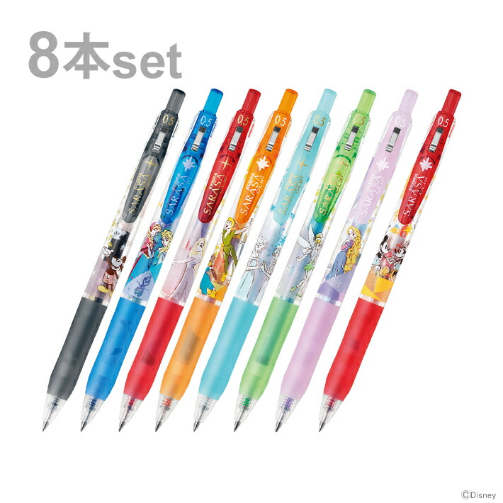 サラフェプラス4個 楽天市場】【12%OFF】ディズニー ゼブラ サラサクリップ