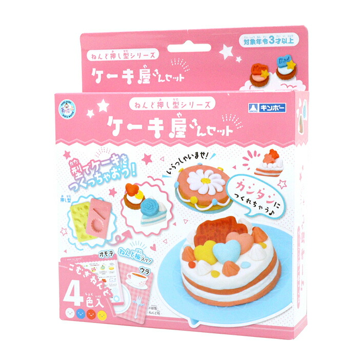 楽天市場】【SALE 在庫限り】 ギンポー ハローキティ ワッフル屋