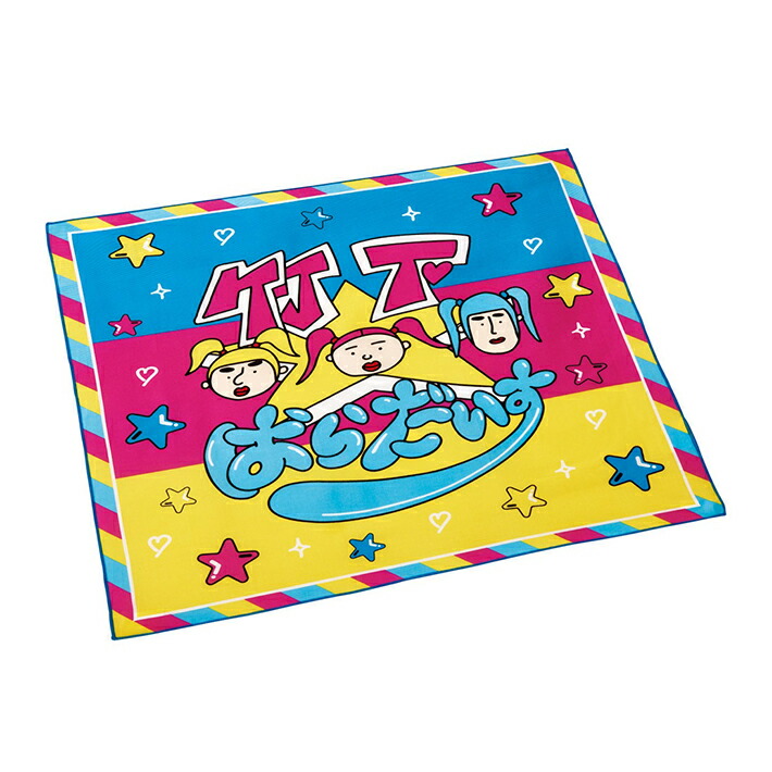 楽天市場】竹下☆パラダイス ランチクロス KB4 メール便対応品 685354