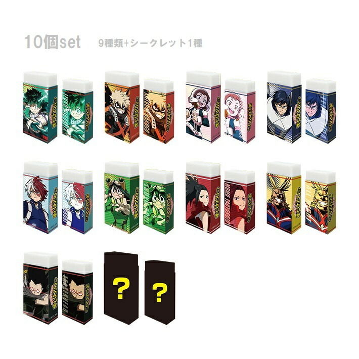 僕のヒーローアカデミア グッズ　セット 楽天市場】僕のヒーローアカデミア 定規コレクション 15cm 6点