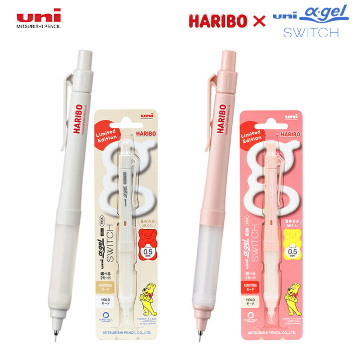 HARIBO×アイブラス ペン 女子中高生に大人気のお菓子とのコラボレーション