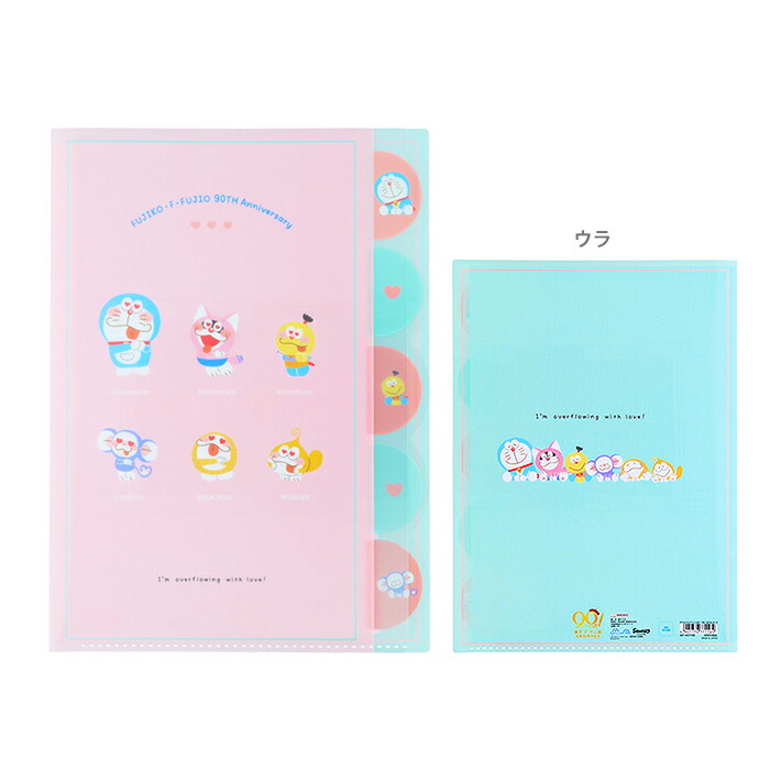 楽天市場】【 50th DORAEMON グッズ 】 ドラえもん 3ポケット クリア