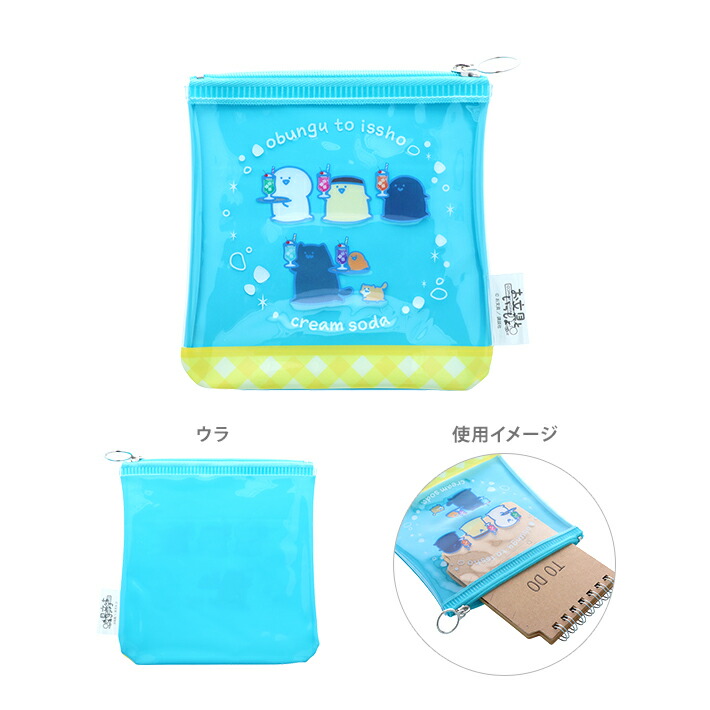 楽天市場】お文具といっしょ メッシュケース MIESH B6サイズ お文具