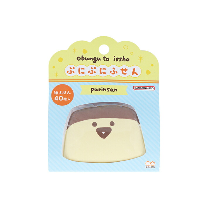楽天市場】お文具といっしょ ぷにぷにふせん お文具さん柄
