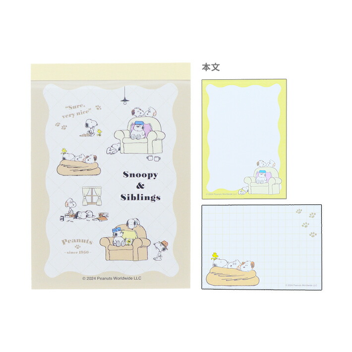 d*7様 スヌーピー ミニミニクリアファイル 3枚セット 楽天市場】スヌーピー クリアファイル A4 ライトブルー